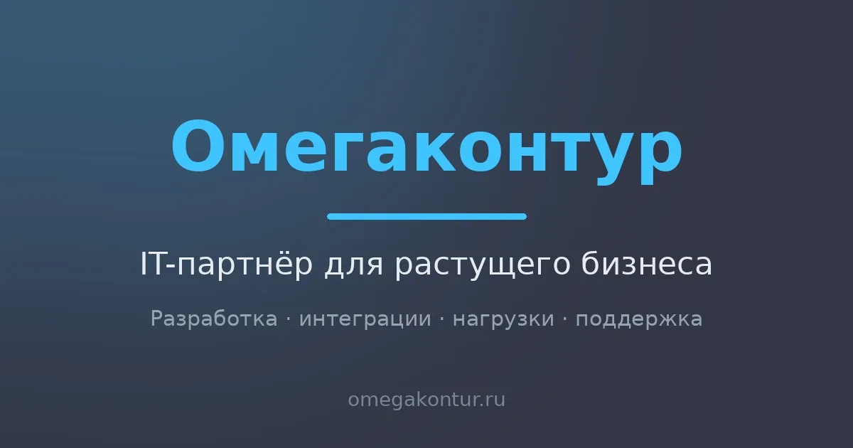 Приёмка чужого сайта на поддержку: доступы, резервные копии и аудит